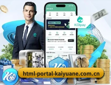 html-portal-kaiyuane.com.cn APP 深度功能